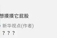 放虎归山，真没你想的那么简单图片