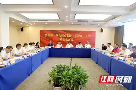 “零距离”！长株潭三市异地看病买药办业务将无障碍图片