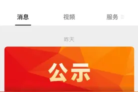 佛山民办小学、初中报名时间定了！报名地址→图片
