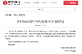 从6.5万美元到4.2万美元，比特币价格一个月被“打回原形”图片