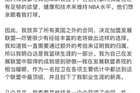 林书豪不解为何无法重返NBA，下季或回归CBA图片