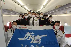 鹰击长空 啸动青春——记东航江苏公司“苏鹰飞行示范组”图片