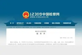 浙江一对男女在车上正准备发生关系，突然被人“捉奸”图片