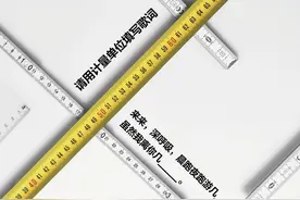世界计量日：在歌曲里，一丝一毫都是感情丨夜问图片