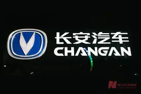 五位高管先后被调离或辞职 长安汽车掀密集人事调整图片
