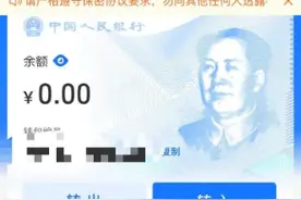 半岛叨叨丨功能解锁+1，坐地铁可支付！在青岛做这些事，数字人民币能用得上图片