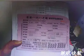 男子为见面喊锁匠撬开前女友家门图片