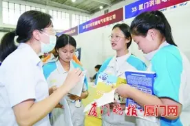 厦门技师学院举办校园招聘会 215家企业提供超6600个岗位图片