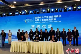 太湖世界文化论坛年会永久会址落户安徽蚌埠图片