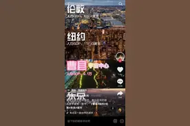 小城曹县“出圈”，城市“城设”该咋造？| 长城评论图片