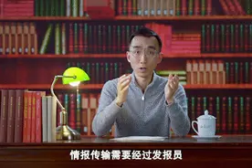 改变你我命运的那些瞬间丨千钧一发的密电图片