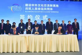 太湖世界文化论坛年会永久会址落户蚌埠图片