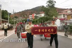 现役军人沙子呷荣立一等功 “一等功臣之家”牌匾送到四川西昌家中视频封面