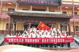 赓续红色血脉 逐梦新的征程——陇南市传承红色文化推进经济社会高质量发展纪实图片