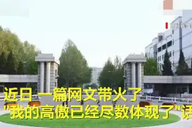 双国籍可直通清华？清华附中辟谣：一直都没有，且不合法图片