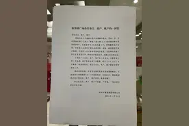 探访深圳赛格大楼：专家组进场调查，员工或商家进入需放行条图片