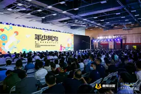 体育教育如何更加“年少有为”？这些来到上海的业界代表有话说图片