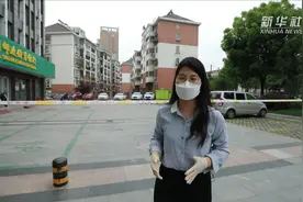 新华全媒＋｜我们在这里一切正常——记者实地探访安徽省肥西县隔离点视频封面