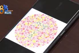 男子疑因色弱不能考驾照被分手，只因无法开车带女友出去玩……图片