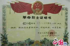 中国发布｜走进长征出发地江西于都 听红军后代讲述永不磨灭的记忆图片