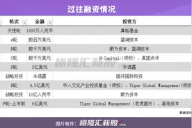 决战"生鲜电商第一股"，美菜网如何撑起500亿估值？图片