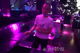 柳州男子在酒吧睡着，被人动手脚……图片