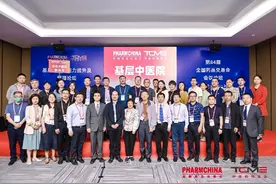 基层医院服务能力提升及管理论坛在沪召开图片