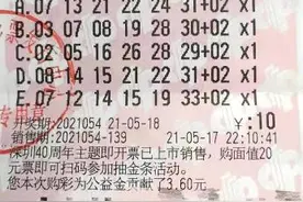 喜中1000万元大奖！深圳小伙心情激动一夜没睡图片
