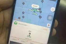 快看！锡城共享单车又有新动态图片