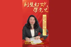 荆楚妇女学党史｜生活简朴，却捐资千万，“中国第一代女空降兵”——马旭图片