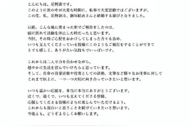 宅男女神新垣结衣和星野源结婚了！网友：我老婆没了……图片