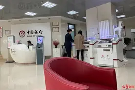 女子办储蓄卡被柜员擅自开通证券账户？银行行长回应图片