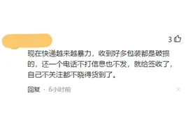 暴力分拣和被签收遭炮轰，丰巢收费被质疑，奥一测评引爆网络图片