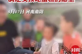 老师谎称儿子过生日给学生买蛋糕：满足她的愿望 不伤她的自尊图片