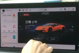 电动汽车的人造声浪居然这么浪图片