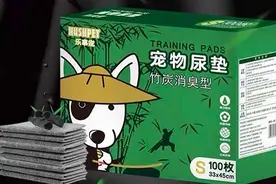 小猫小狗的纸尿裤毛利高达50%，还催生了一家上市公司图片