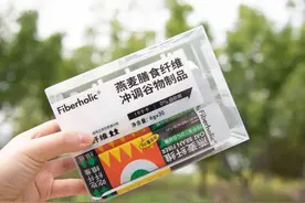 第2份半价！买3赠1！越喝越轻盈的夏日减脂健康饮，真的存在吗？图片