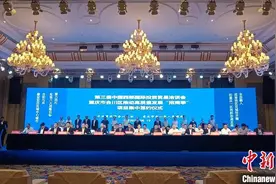 重庆合川签约53个项目引资326亿图片