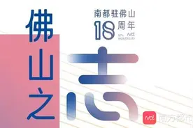 阳光城保利臻悦：新城CBD核心，拥一线江景、千亿配套资源图片