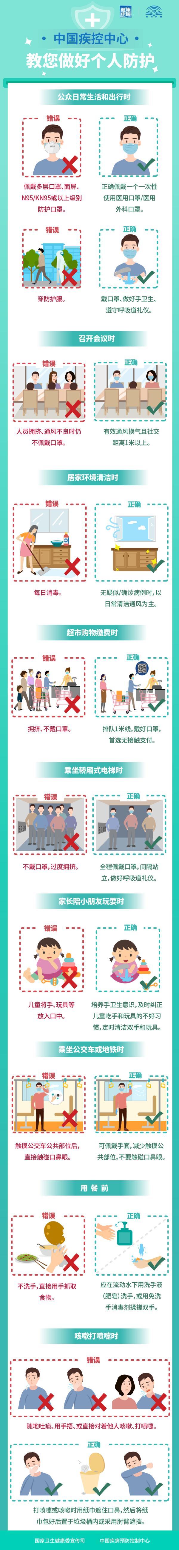 优品租逾期第4天了，江苏 新增 配图03