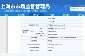 H&M又双叒叕被罚了！连续5年出质量问题，3个月亏近10亿元图片