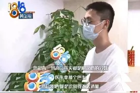 男子疑因色弱不能考驾照被分手 只因无法开车带女友出去玩？图片