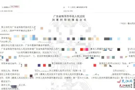 珠海80后辅警熟睡中被同事杀害 被害人家属申请抗诉遭驳回图片