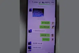粤B车牌靓号超低价随心选？深圳宝安警方为你揭开骗局图片