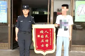 【我为群众办实事】大学生遗失手机，晋中特警助力找回图片