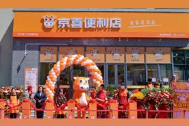 京东新物种京喜便利店来了，改造夫妻店接入社区团购、快递图片