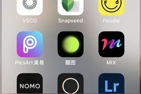 通讯Plus·玩机Find丨拍出的照片不好看？9款APP助你成为朋友圈摄影大师图片