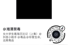 新鲜出炉！政法系统头条号、抖音号4月排行榜发布！图片