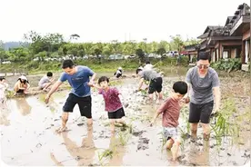 咱们的家庭变小了图片