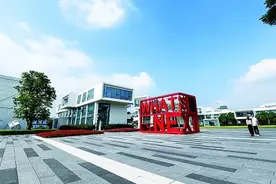 律动之美 尽在湾区（报告文学）图片
